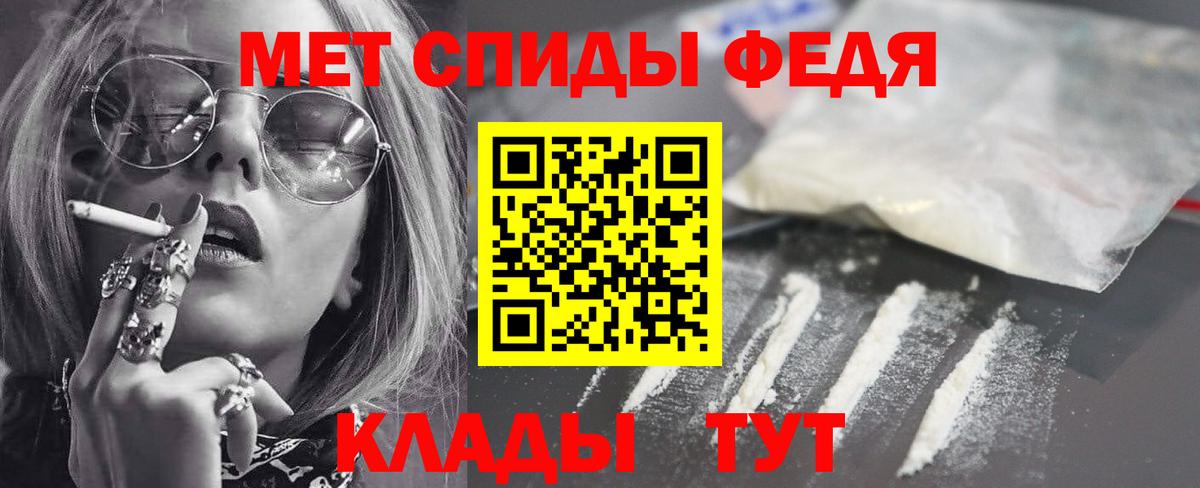 МЕФ   Метадон  Вход с VPN  LSD-25  Мариинск  Конопля 