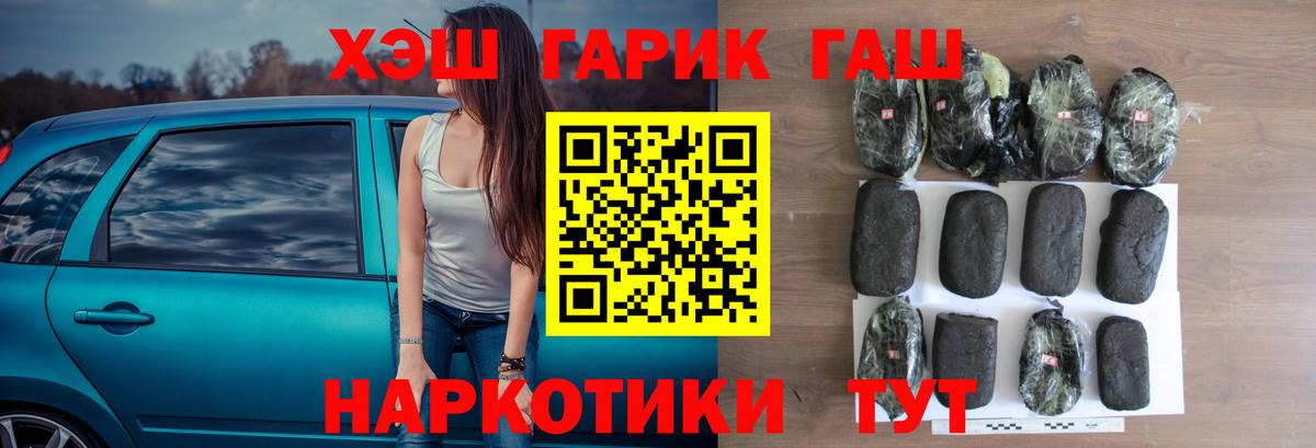 Гашиш индика сатива Мариинск