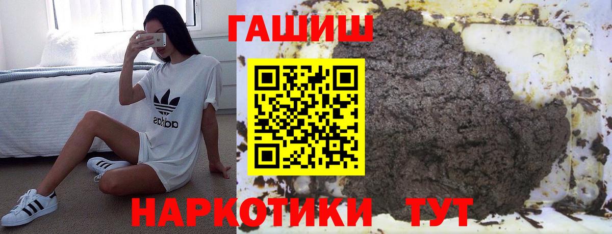 цена   Вход с VPN  Мариинск  Гашиш  Гашиш AMNESIA HAZE  ГАШИШ Premium 