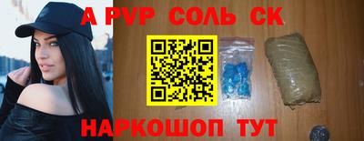 каннабис Ипатово