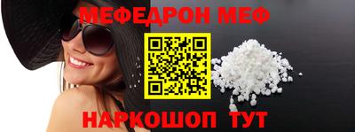 трава Ирбит