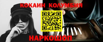 каннабис Ипатово