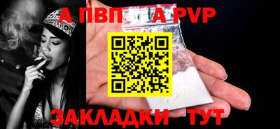 каннабис Ипатово