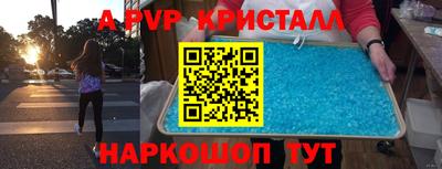 трава Ирбит