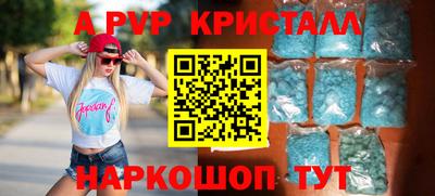 каннабис Ипатово
