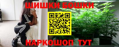 каннабис Ипатово