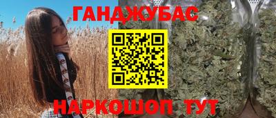 трава Ирбит