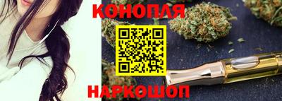 каннабис Ипатово