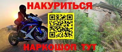 каннабис Ипатово