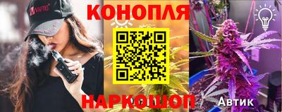 трава Ирбит