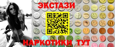 каннабис Ипатово
