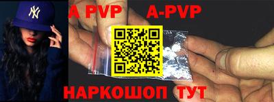 трава Ирбит