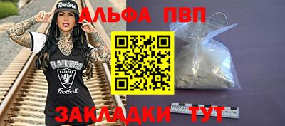 каннабис Ипатово