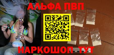 каннабис Ипатово