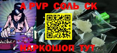 трава Изобильный