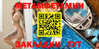 трава Ирбит