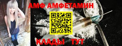 каннабис Ипатово
