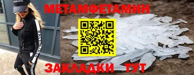 каннабис Ипатово