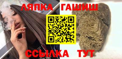 каннабис Ипатово
