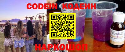 каннабис Ипатово