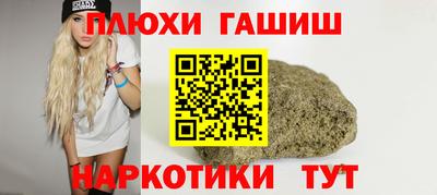 каннабис Ипатово