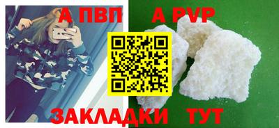 трава Ирбит