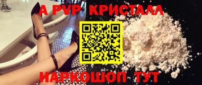 каннабис Ипатово