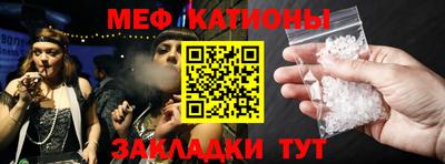 каннабис Ипатово