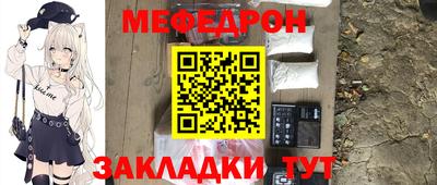 трава Ирбит