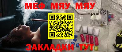 каннабис Ипатово