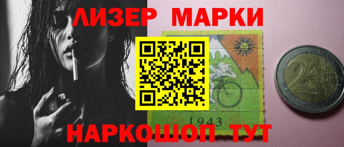 OMG ссылка  Вход с VPN  Мариинск  LSD-25 экстази кислота  LSD-25 экстази кислота 