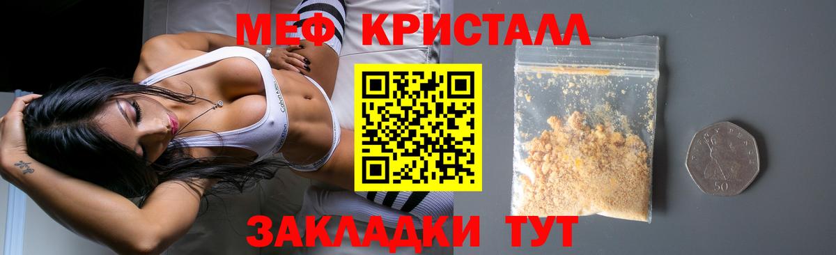 МЕФ  Мариинск