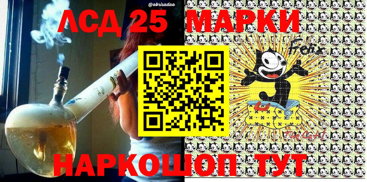 Наркотические марки  Марки N-bome 1500мкг  Вход с VPN  Марки N-bome 1500мкг  Мариинск 