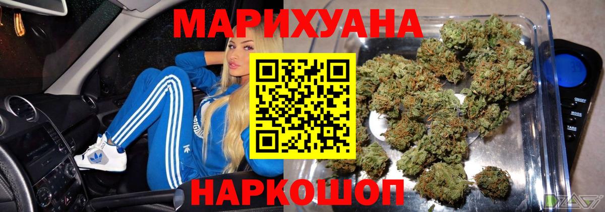 Конопля ГИДРОПОН  Вход с VPN  Мариинск  Марихуана индика 